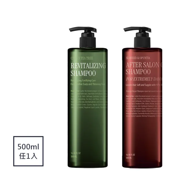 【Curly Shyll 荷琇】極度修復/健康強韌洗髮露500ml