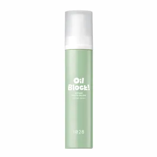 【1028】Oil Block! 超控油瞬霧定妝噴霧