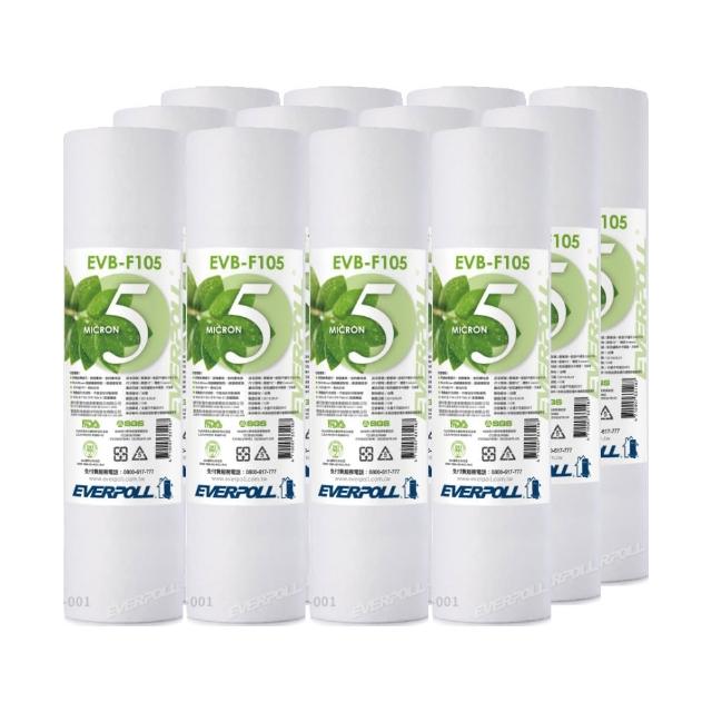 【EVERPOLL】標準10英吋 5微米PP纖維濾心(12入  EVB-F105)