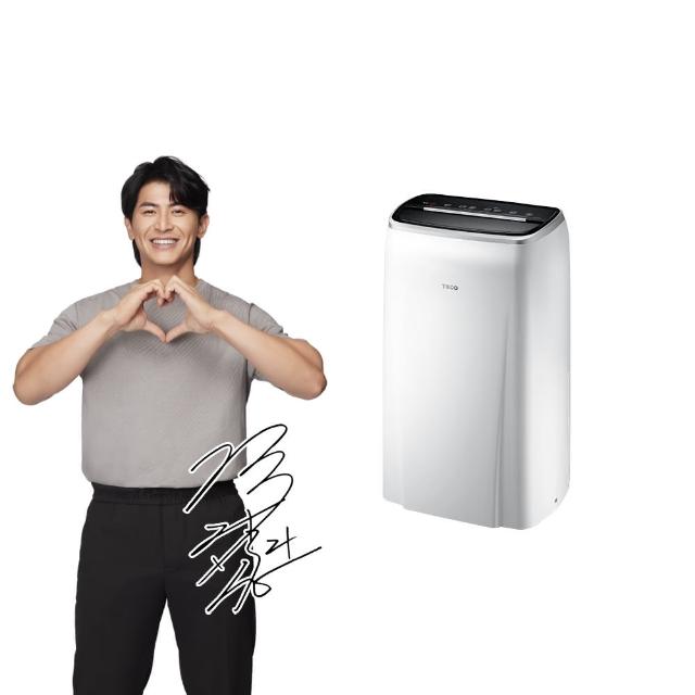 【TECO 東元】12L 一級能效除濕機(MD2401RW)