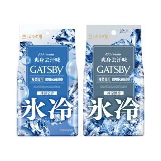 【GATSBY】體用抗菌濕巾超值包30 張入(2款涼感任選)