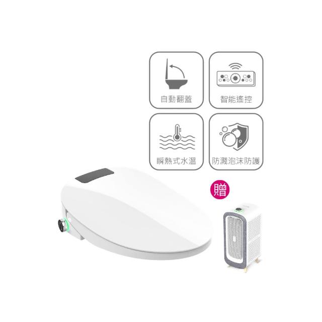 【DIKE】HCF910WT 智能遙控瞬熱式溫水潔淨便座-尊緻版(自動翻蓋/泡沫防護/4段水壓調節/烘乾/噴頭自潔)
