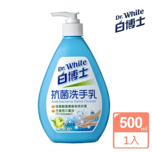 【白博士】白博士抗菌洗手乳500g(2入)