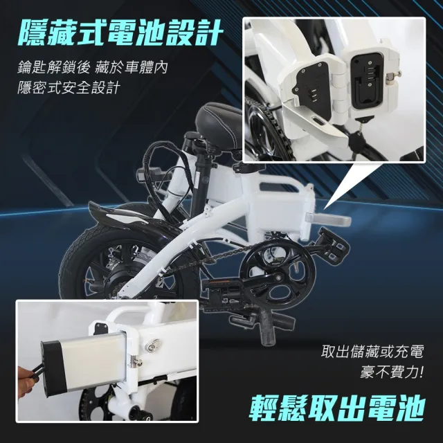【非常G車】X10 14吋胎 電動折疊車 折疊電動輔助自行車 36V 8AH 電動車 摺疊車 自行車 腳踏車