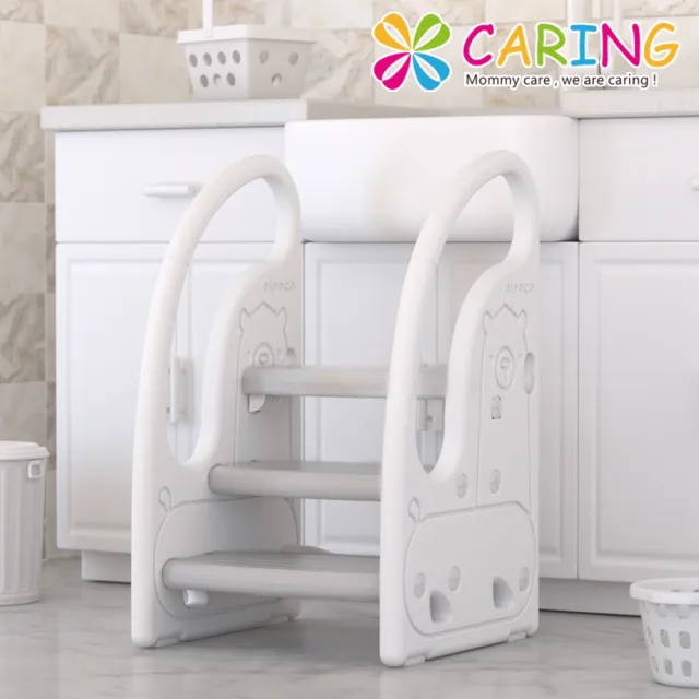 【Caring】兒童扶手階梯凳(可愛小羊駝)