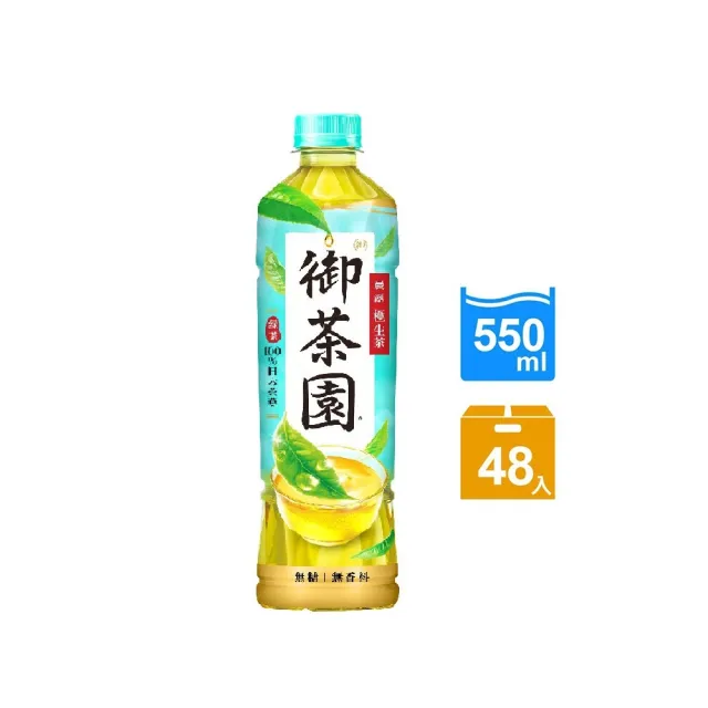 【御茶園】晨露極生茶550mlx2箱(共48入)