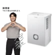 【TECO 東元】17.5L 一級能效除溼機(MD3616W)