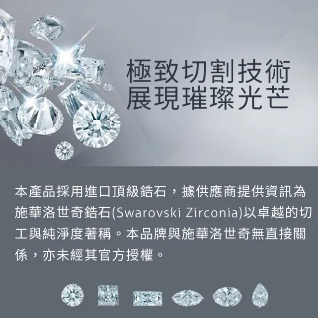 【CReAM】Letitia璀璨單鑽施華洛頂級切工水晶鋯石項鍊項鏈(生日 禮物 送禮 禮盒)