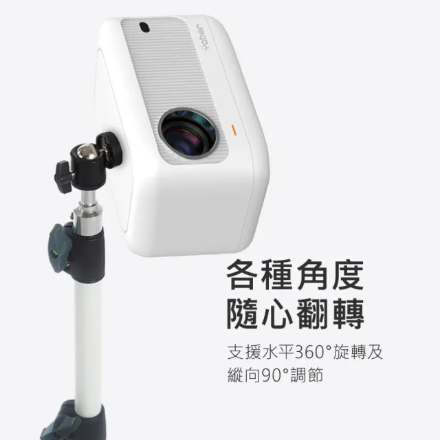 【YABER】投影機三腳落地支架(投影機腳架 投影機支架 三腳架 伸縮支架 投影機立架)