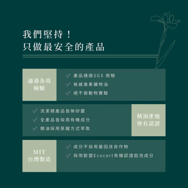 【LODNI 蘿德妮】髮根養髮液100mL(添加專利成分加強髮質強韌度)
