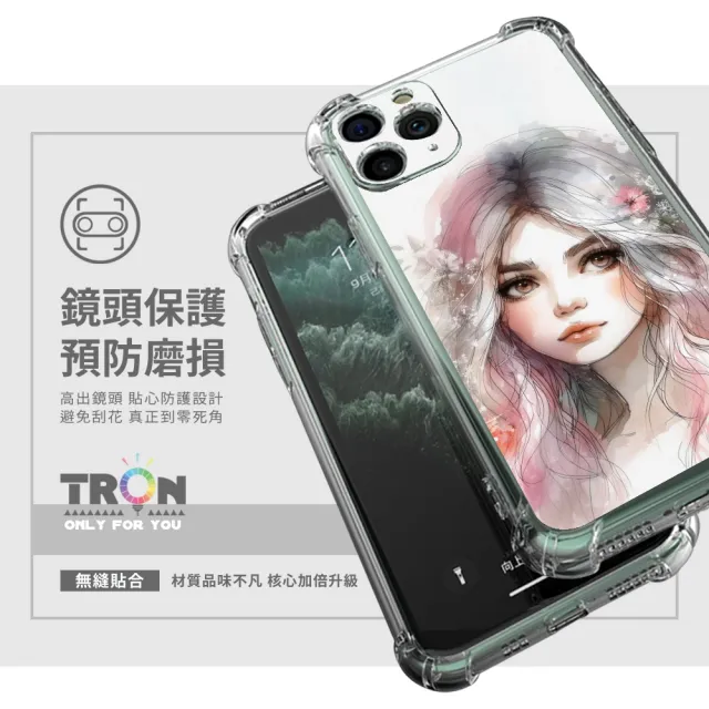 【TRON】OPPO系列 不愛笑的女孩 四角防摔軟殼手機殼(適用 OPPO A79)