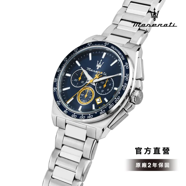 【MASERATI 瑪莎拉蒂】Velocita 卓越馳速三眼手錶套組 銀色不鏽鋼錶帶43MM R8873652001()