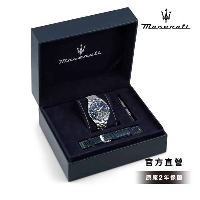 【MASERATI 瑪莎拉蒂】Velocita 卓越馳速三眼手錶套組 銀色不鏽鋼錶帶43MM R8873652001()