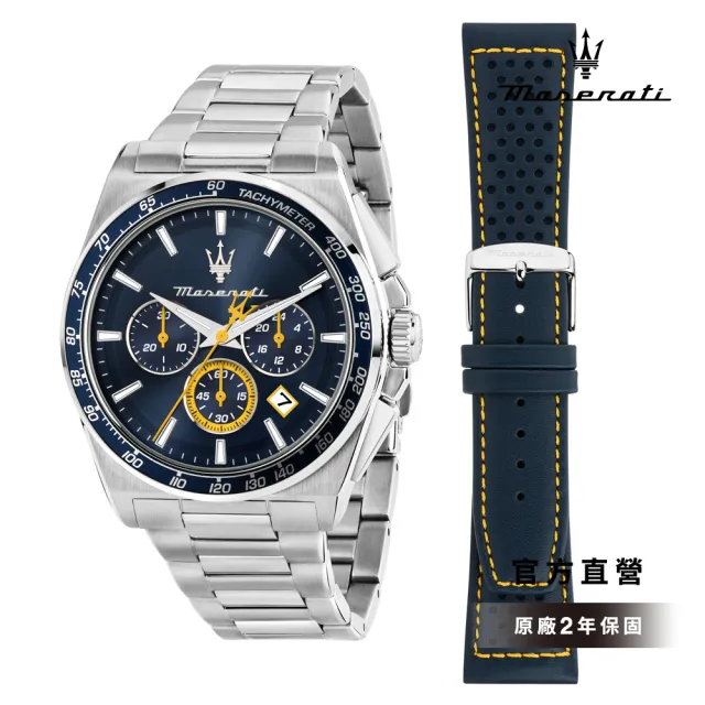 【MASERATI 瑪莎拉蒂】Velocita 卓越馳速三眼手錶套組 銀色不鏽鋼錶帶43MM R8873652001()