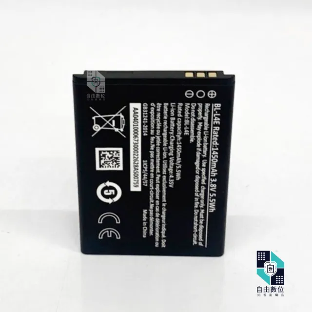 【NOKIA】2660 Flip 手機電池 原廠折疊老人機專用鋰電池(1450mAh 摺疊機 老人機 長輩機)