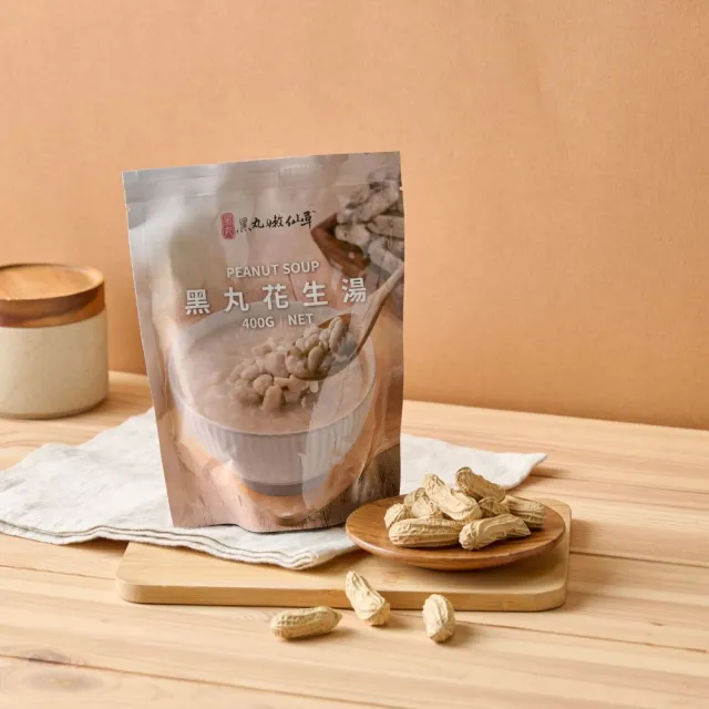 【黑丸嫩仙草】花生湯4包(400g/包)
