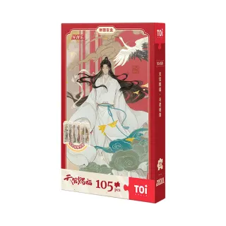 【TOi 圖益】天官賜福-與君相逢 驚喜屏風盲盒拼圖亞克力105片(成人治癒玩具DIY插畫桌遊IP)