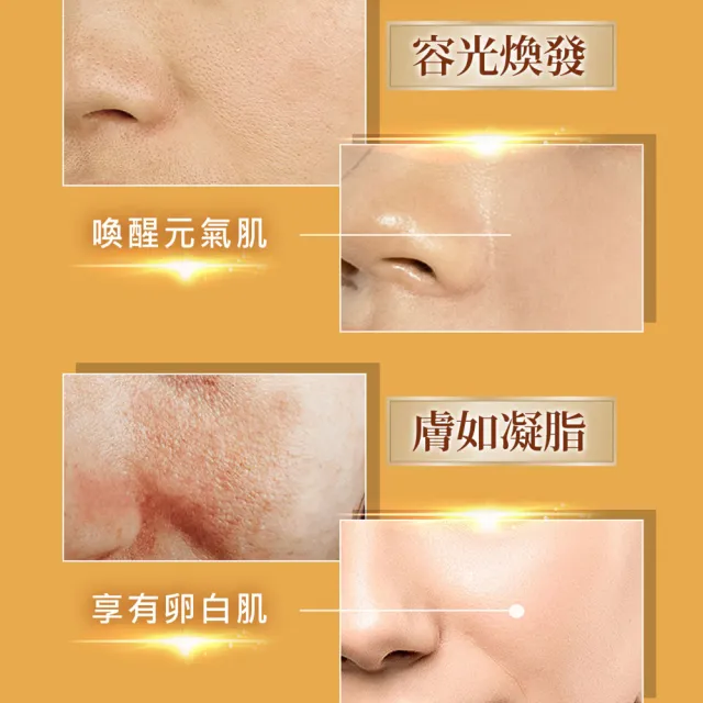 【CINQUAIN 思珂】極奢蜂王乳賦活霜/乳霜2入(凍齡抗皺/全新升級版)