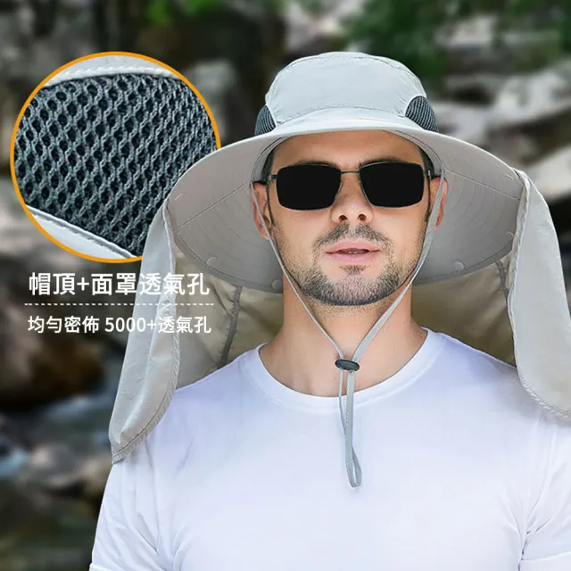 【MUAN】可拆卸披肩遮臉脖頸防曬帽 UPF50+大帽簷速乾遮陽帽 (登山釣魚/戶外太陽帽)