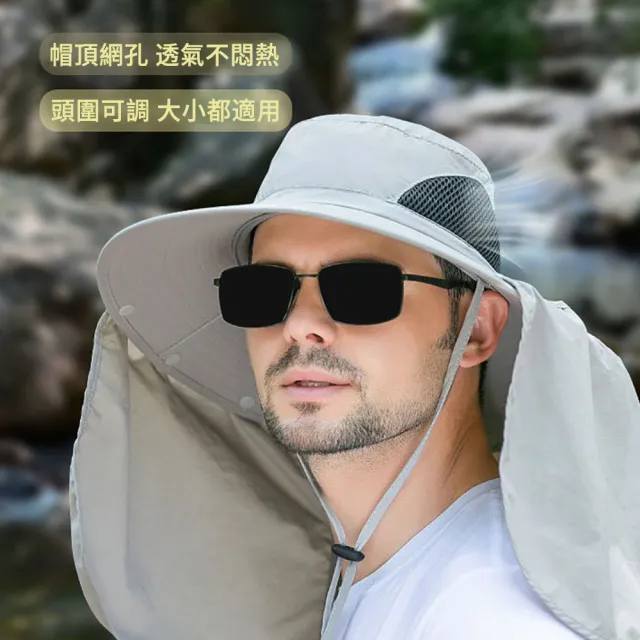 【MUAN】可拆卸披肩遮臉脖頸防曬帽 UPF50+大帽簷速乾遮陽帽 (登山釣魚/戶外太陽帽)