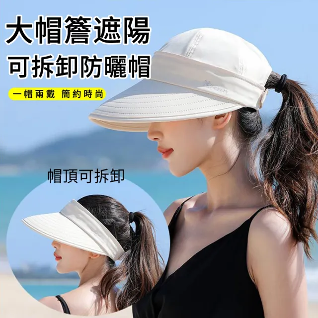 【MUAN】大帽簷透氣遮陽帽 戶外出遊透氣防曬帽 登山帽 鴨舌帽(騎行/露營/釣魚)
