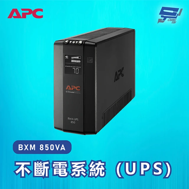 不斷電系統apc