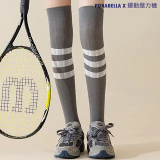 【Porabella】壓力襪  撞色 小腿襪 健身襪  跑步襪 運動壓力襪 睡眠襪 顯瘦襪 美腿襪leg socks