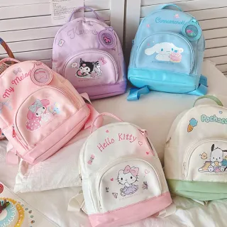 【SANRIO 三麗鷗】萌趣三麗鷗兒童雙肩包 後背包外出包(酷洛米/大耳狗/美樂蒂/帕恰狗/凱蒂貓)