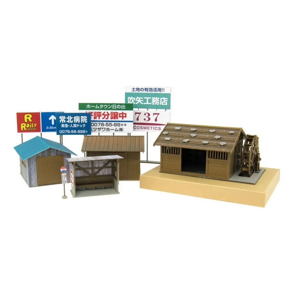 【ArtLife 藝術生活】MK05-43  鄉村風景 S:1/87・80(日本 sankei 微縮藝術精品 紙模 DIY 交換禮物)