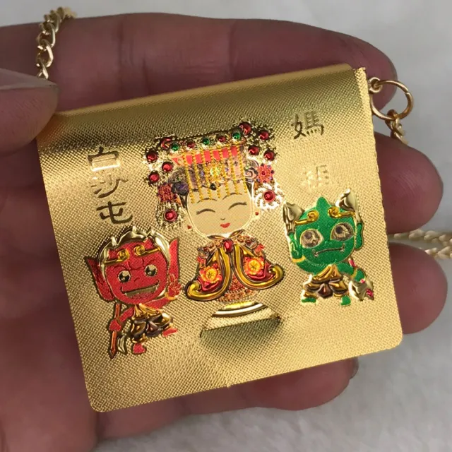 【三省堂】白沙屯媽祖金箔書包吊飾X10入(天上聖母媽祖開運祈福書包正版 拱天宮授權)