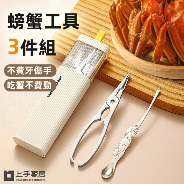 【2026】螃蟹夾推薦｜10款高評價人氣品牌排行榜 | BALIMAN情報局