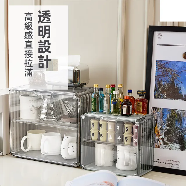 【上手家居】透明壓克力馬克杯收納箱(防塵杯架/茶杯架/杯子收納櫃/杯子收納箱/廚房收納)