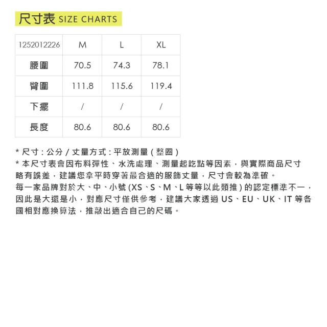 【ILEY 伊蕾】夏日棕梠印花縲縈波浪中長裙(白；M-XL；1252012226)
