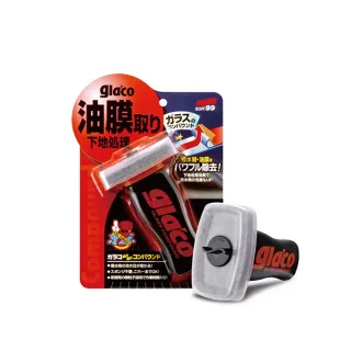 【Soft99】gla co 撥水油膜去除劑