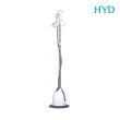 【HYD】二段式直立蒸氣掛燙機D-76(蒸氣熨斗/平燙電熨/衣物熨燙熨斗)