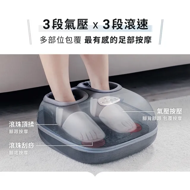 【3ZeBra 三隻斑馬】溫揉足｜3D溫感腳底按摩機 G06-22(足部按摩 足底按摩器 春節/過年/尾牙送禮)