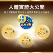 【天地合補】葉黃素功能飲60mlx18入x1盒(共18入/周湯豪代言 禮盒/母親節禮盒)