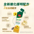 【天地合補】葉黃素功能飲60ml×18入×1盒(共18入/周湯豪代言)