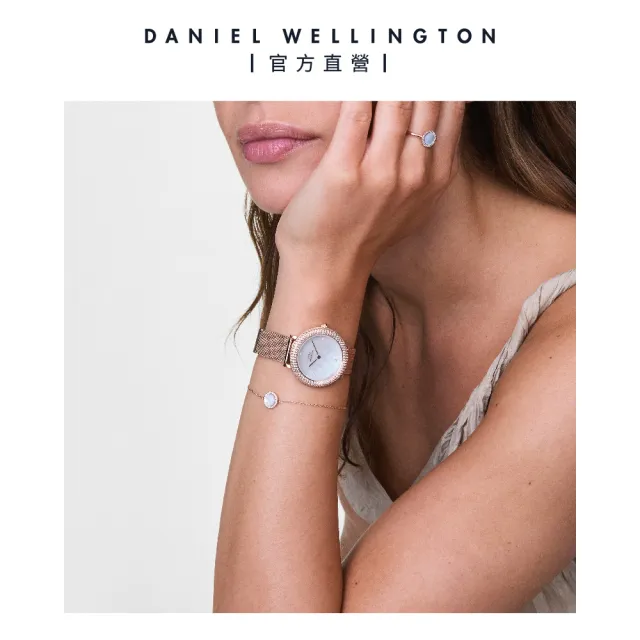 【Daniel Wellington】Crystalline Bezel 32mm 水晶環金屬編織錶(三色任選)