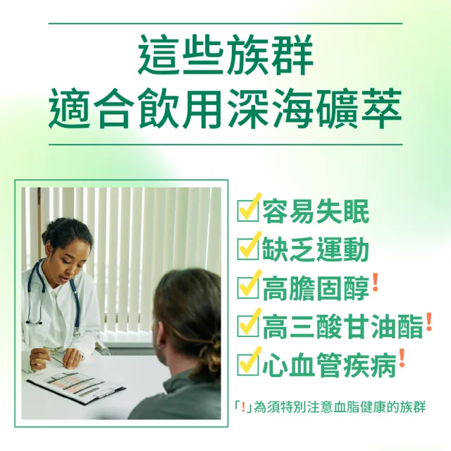 【源生美學】海洋礦萃深層水隨身瓶300mlx3箱(共72入)