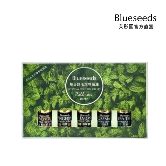 薰衣草按摩油