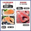 【優鮮配】嚴選中段厚切鮭魚7片-加贈250G鮭魚1片(約420g/片『momo老饕美味標章』 認證)
