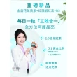 【澳佳寶】金盞花葉黃素+蝦紅素+B5 2入組(共60顆 黑嘉嘉代言)