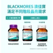 【澳佳寶】金盞花葉黃素+蝦紅素+B5 2入組(共60顆 黑嘉嘉代言)