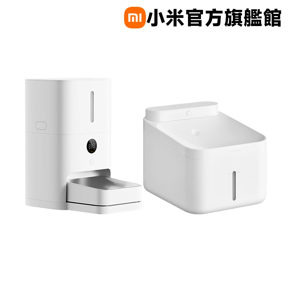 小米智慧寵物餵食器2 小米官方旗艦館 智慧寵物餵食器2+飲水機3L組合