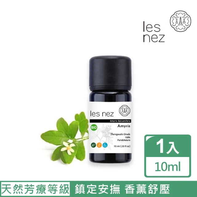【Les nez 香鼻子】100%天然西印度檀香/阿米香樹 精油 10ML(天然芳療等級)