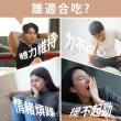 【EasonPharm 醫神方】超極戰力黑紅馬卡膠囊45粒 4包組(南非醉茄.精胺酸.德國熊蔥粉)