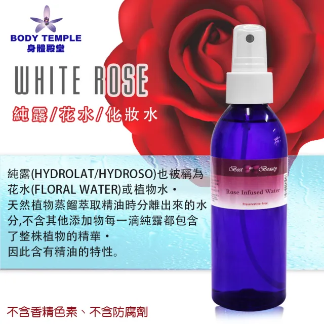 【Body Temple】100%玫瑰精油純露500ml(Rose)