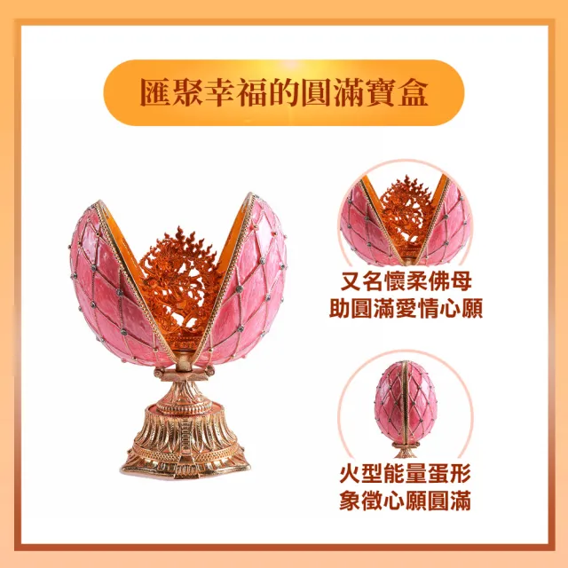 【雨揚】緣滿咕嚕咕咧佛母佛像