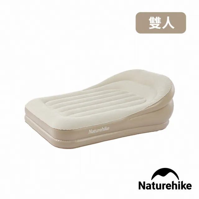 【Naturehike】懶月帶枕懶人沙發 內置打氣機 雙人款 DZ020(台灣總代理公司貨)